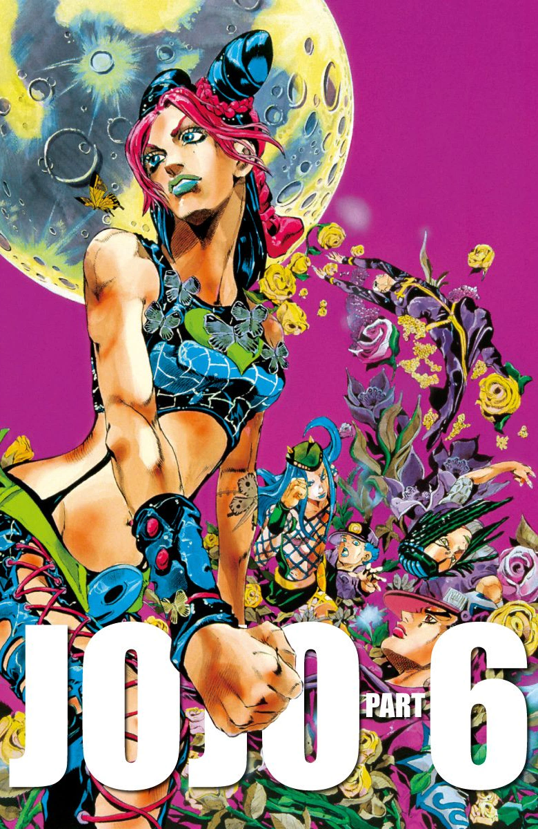 JoJo's Bizarre Adventure, Part 6: Stone Ocean (Official Colored)