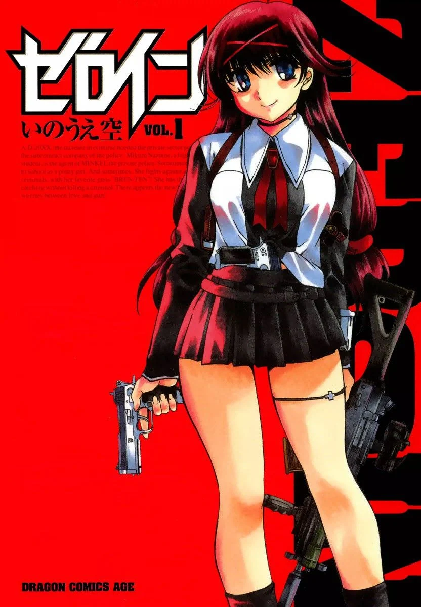 Zero In