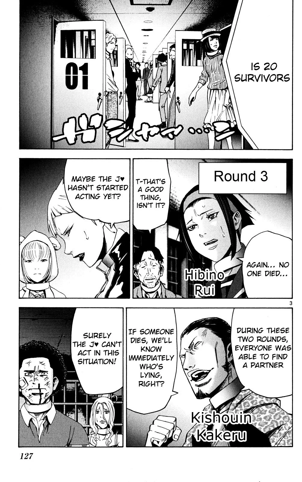 Page 3