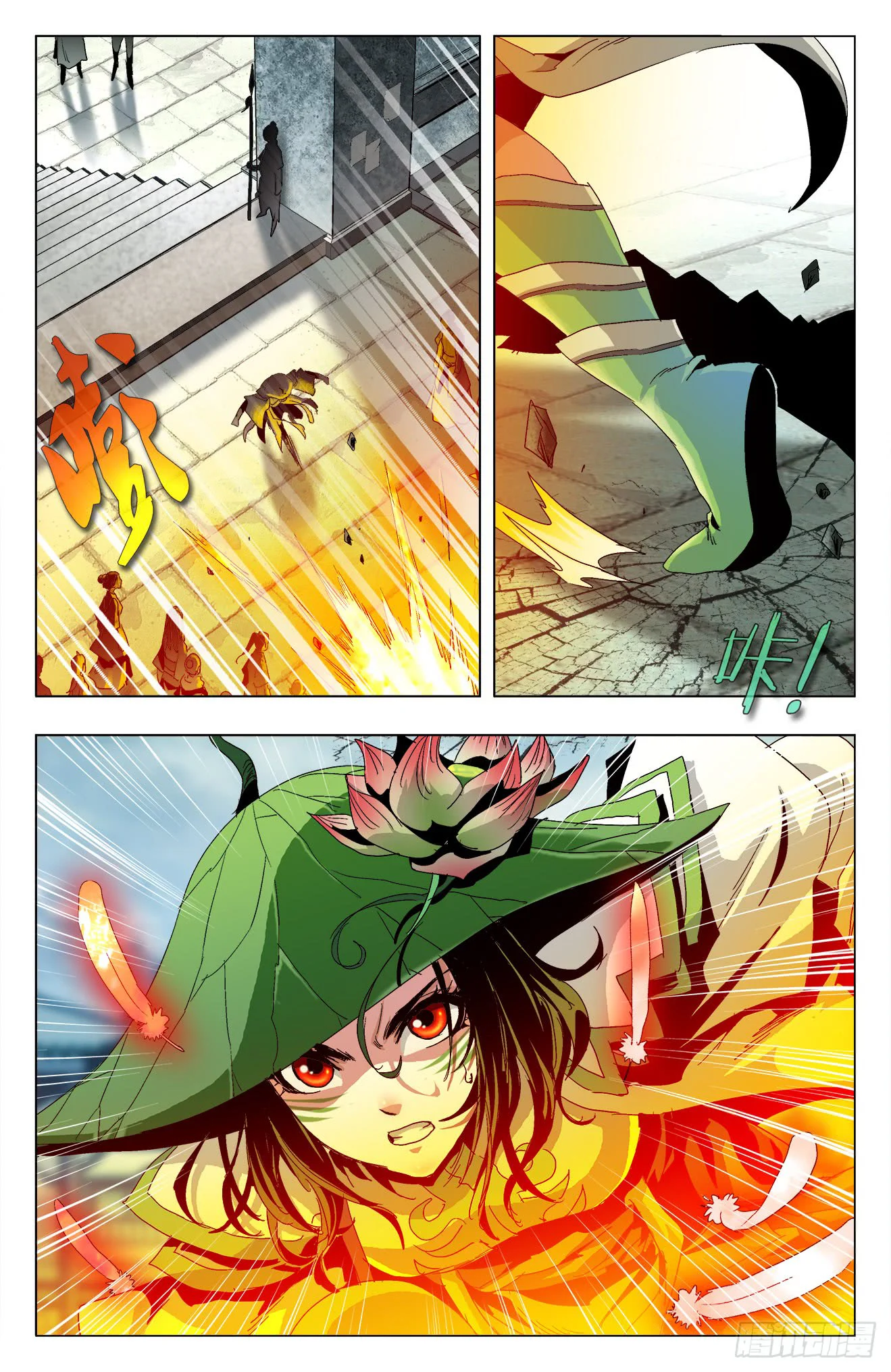 Page 3