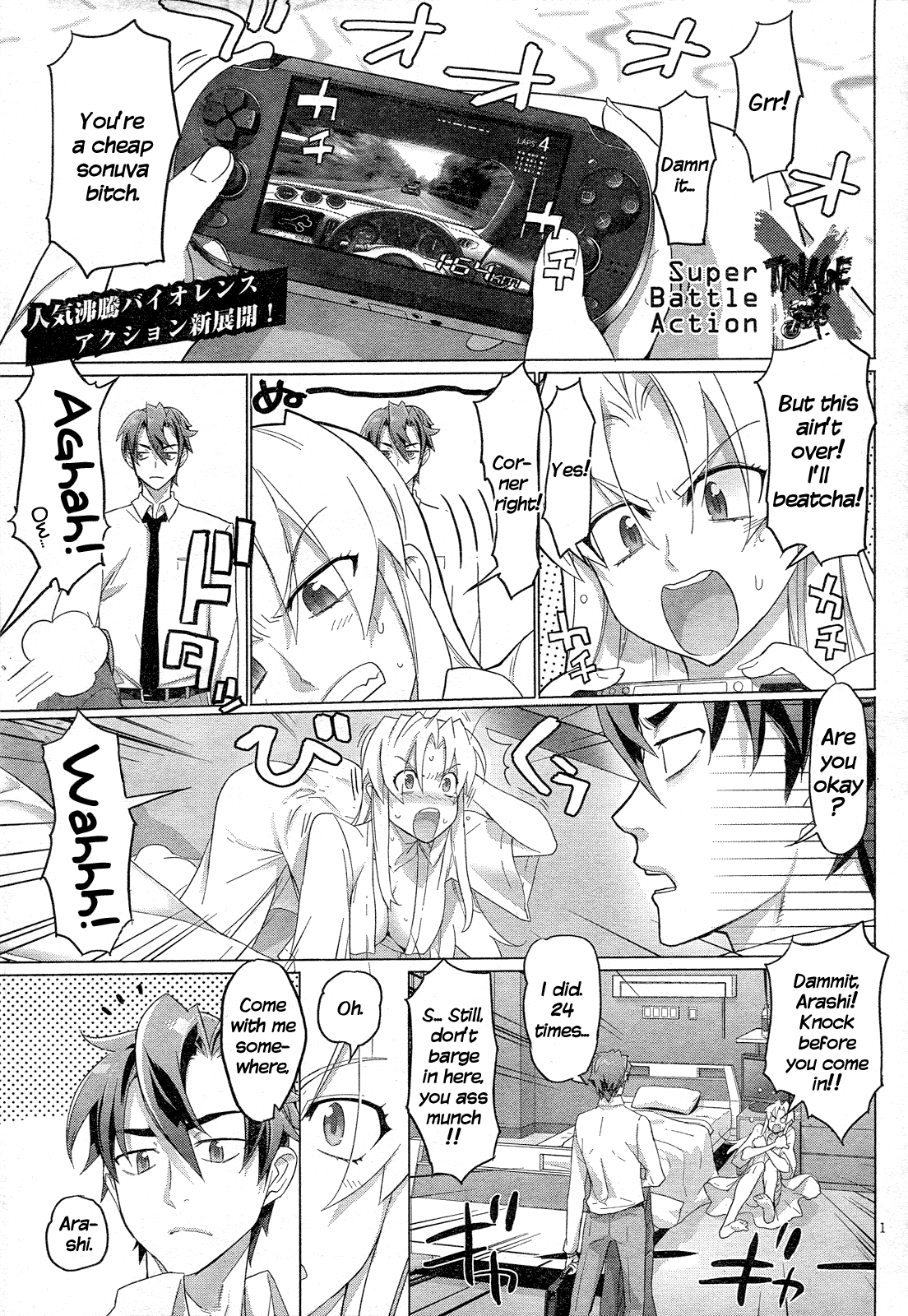 Page 3