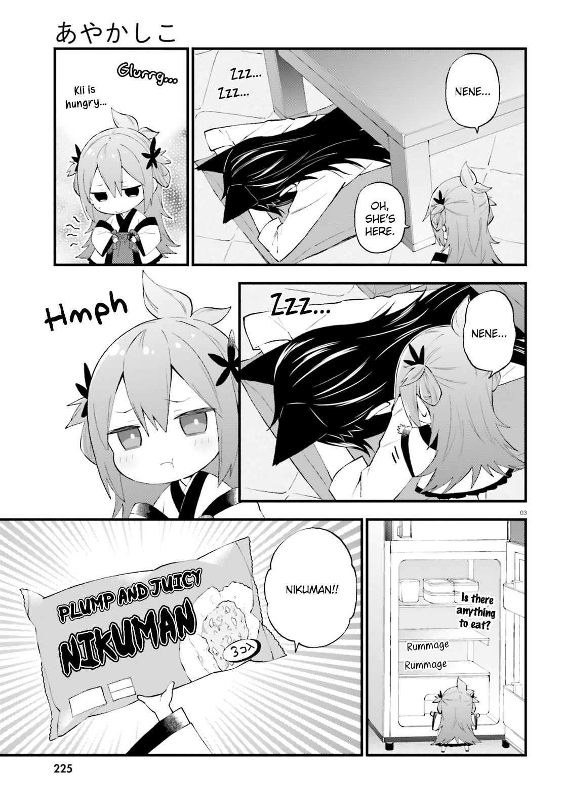 Page 3