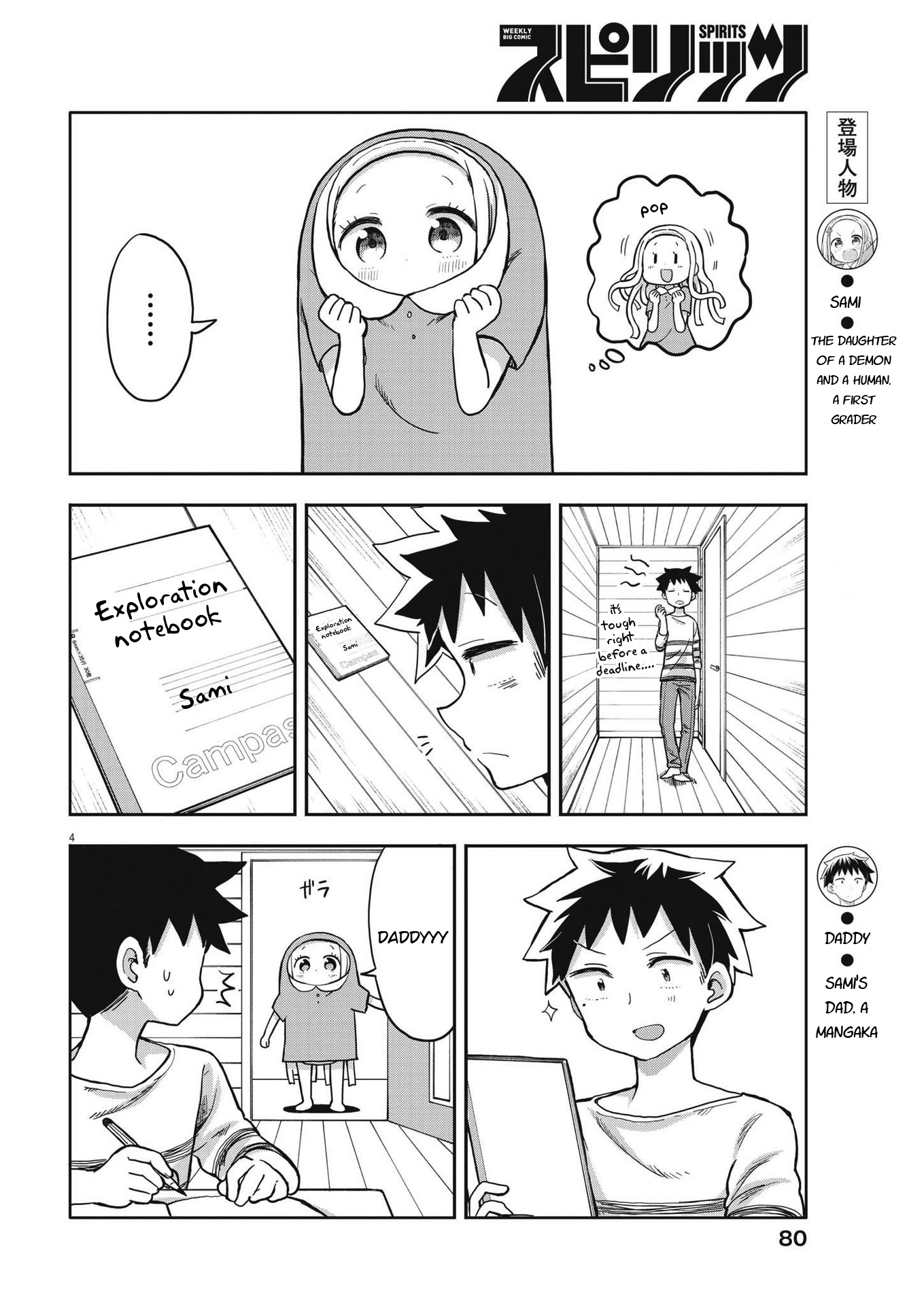 Page 4