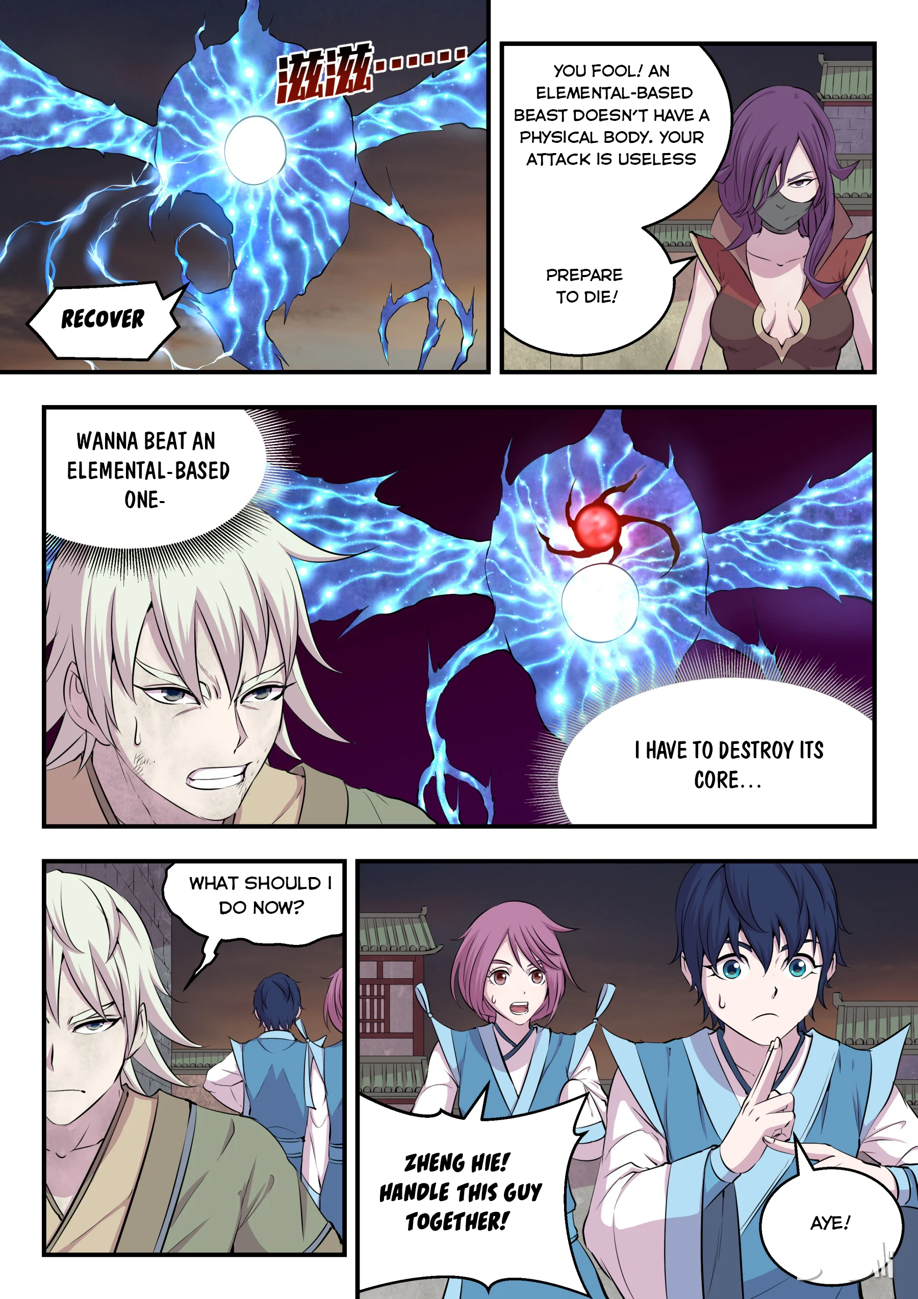 Page 4