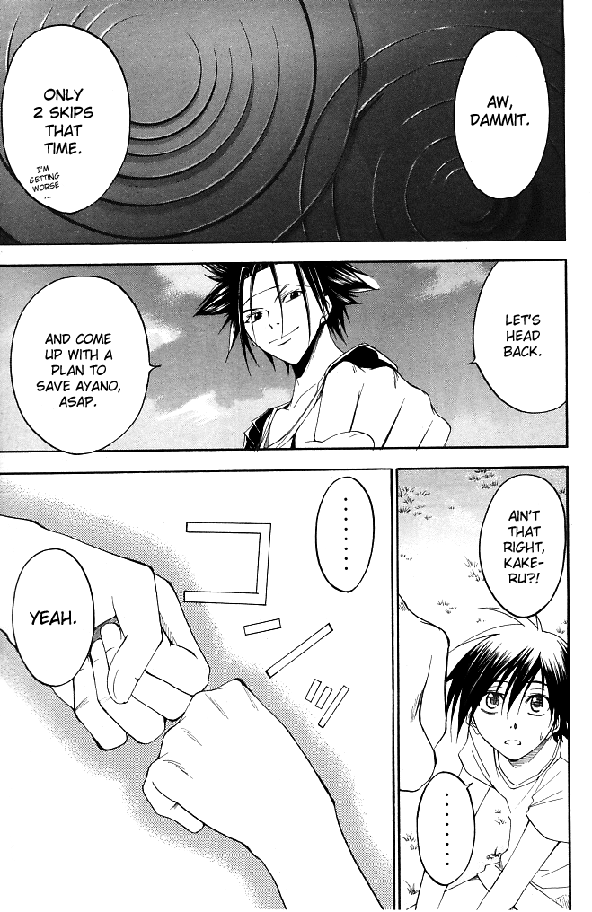 Page 30