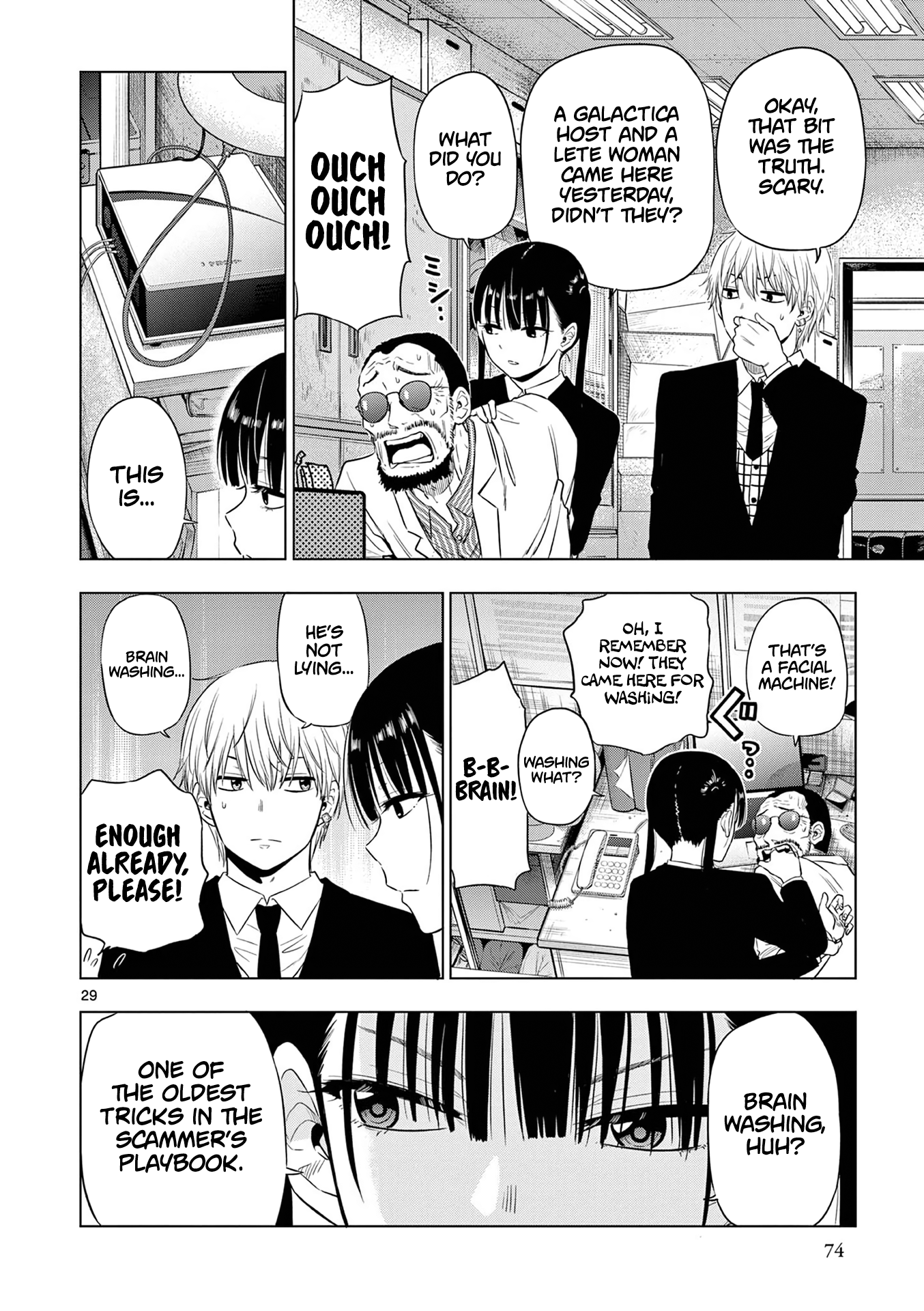 Page 31