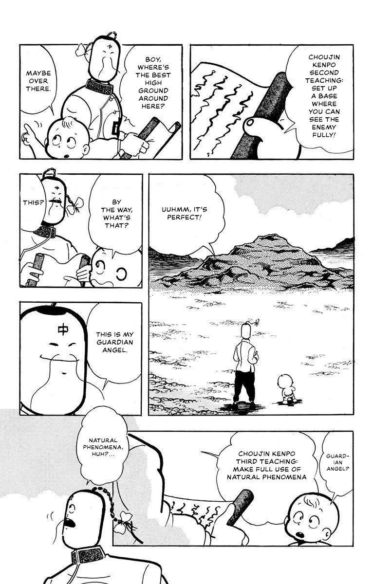 Page 31