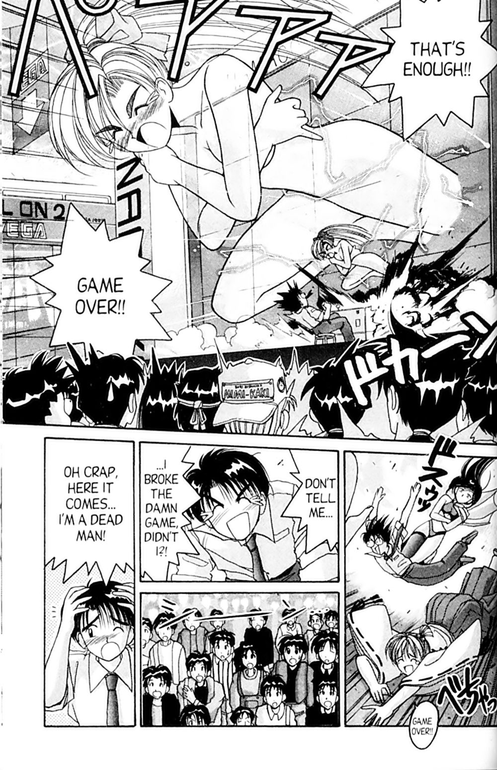 Page 31