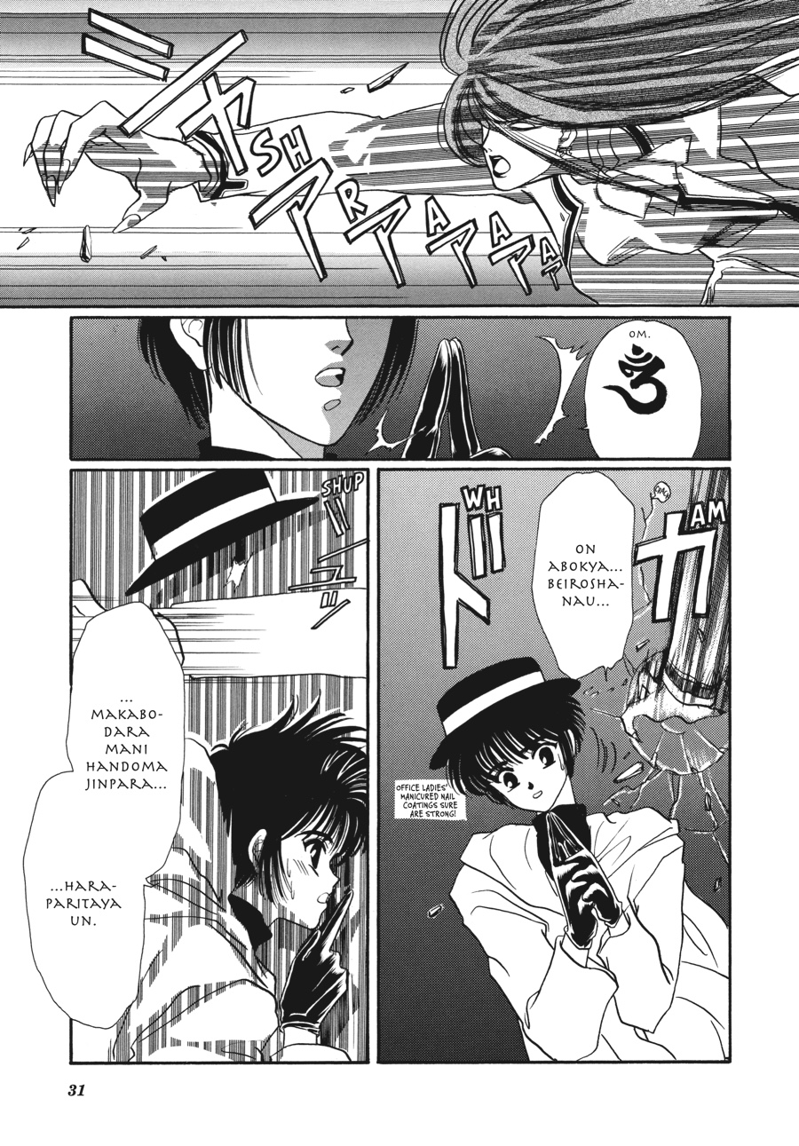 Page 31