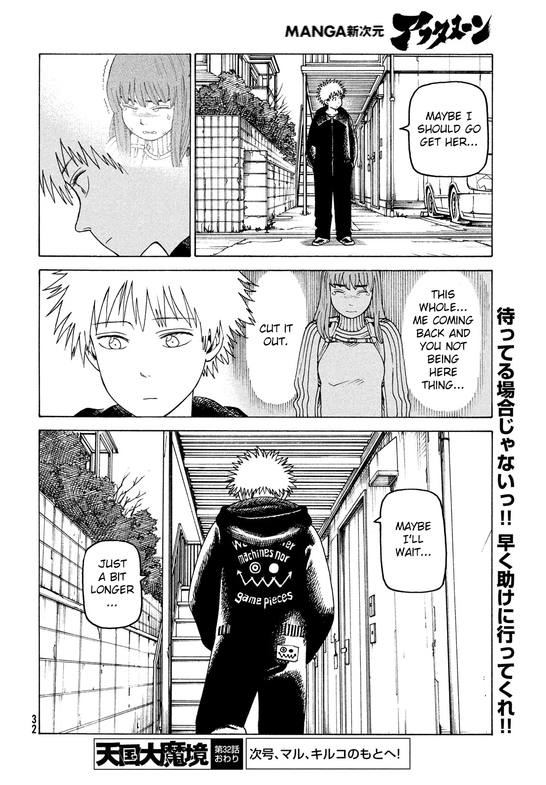 Page 31