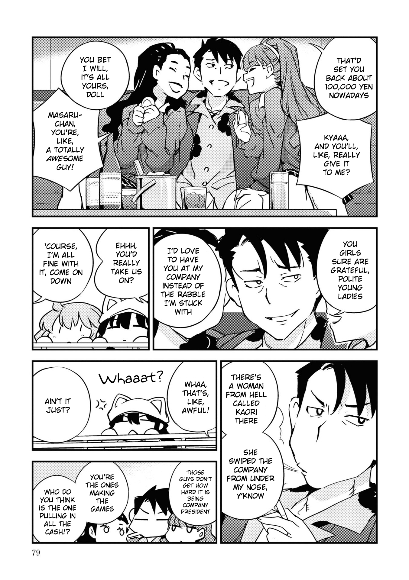 Page 31