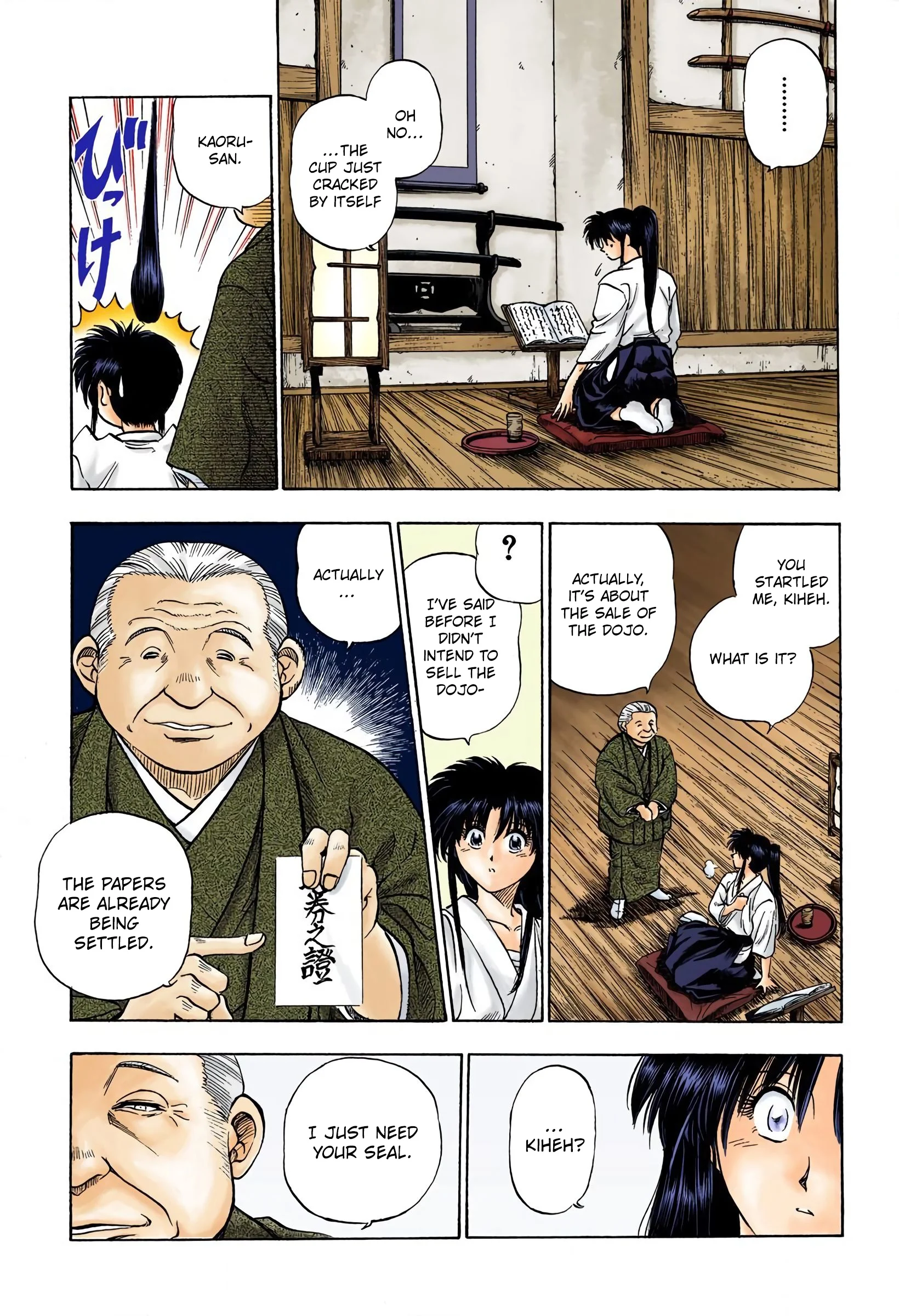 Page 31