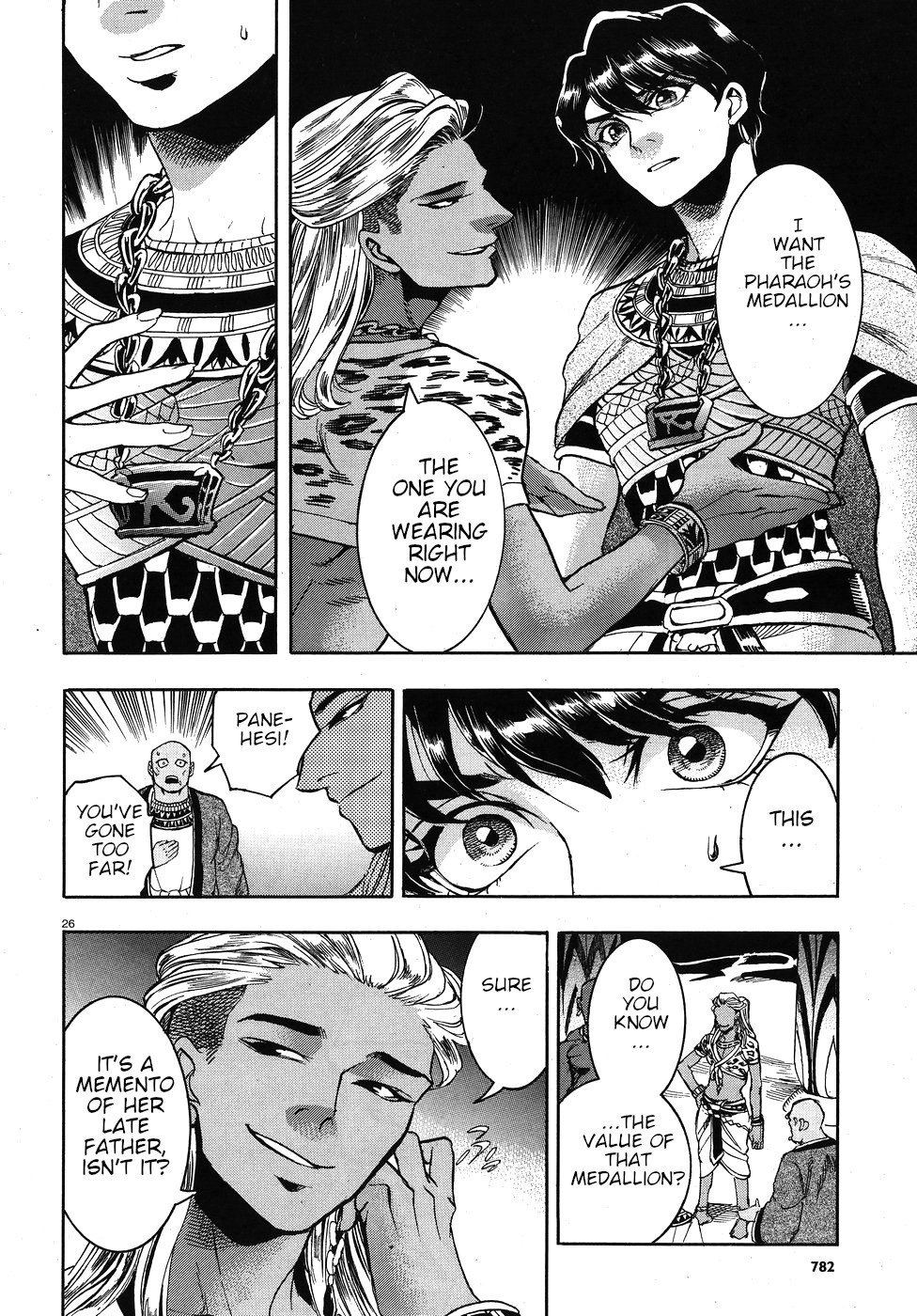 Page 31