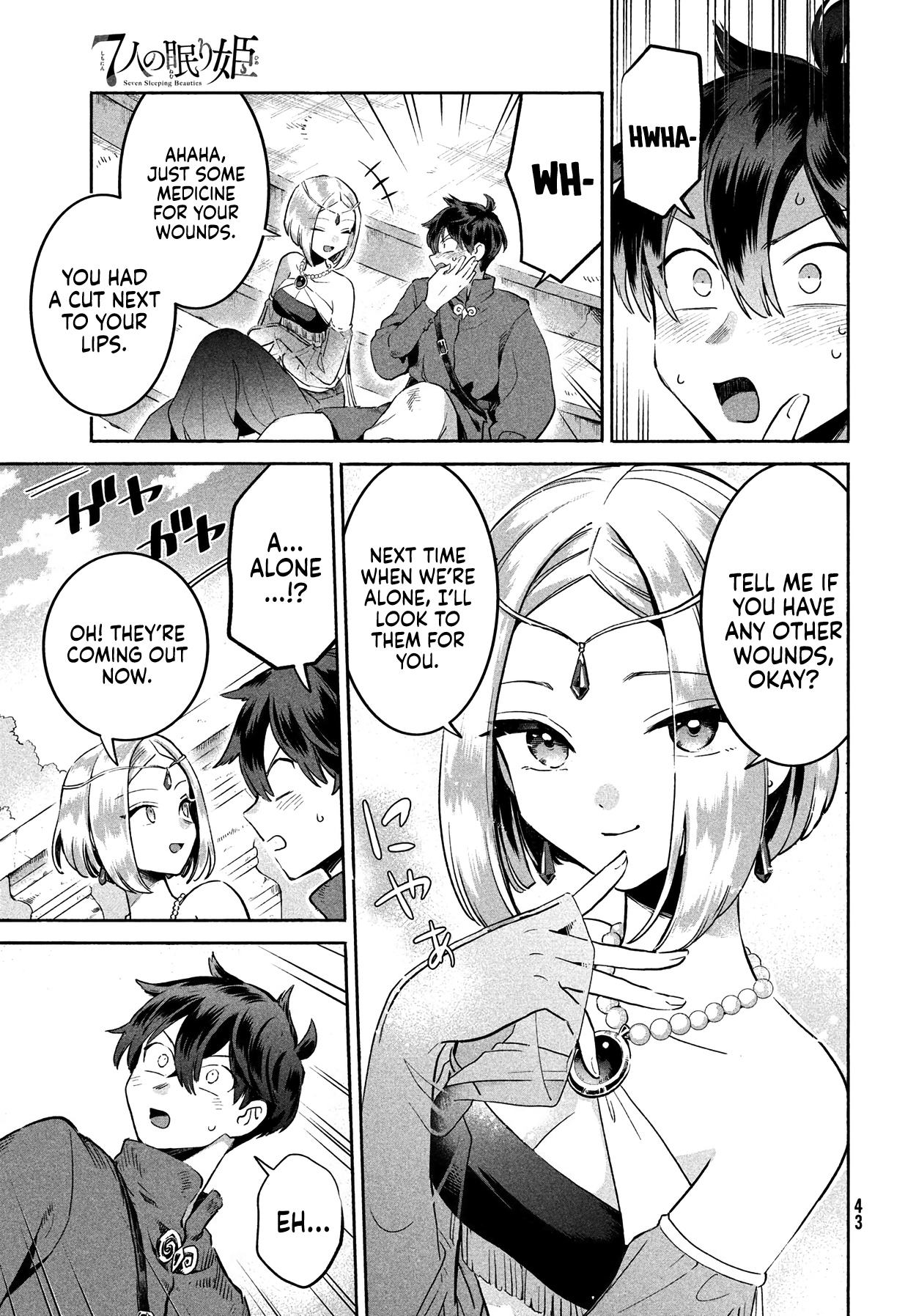 Page 31