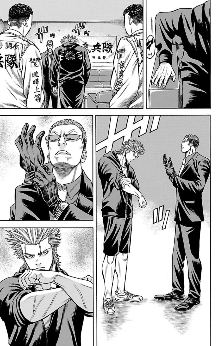 Page 31