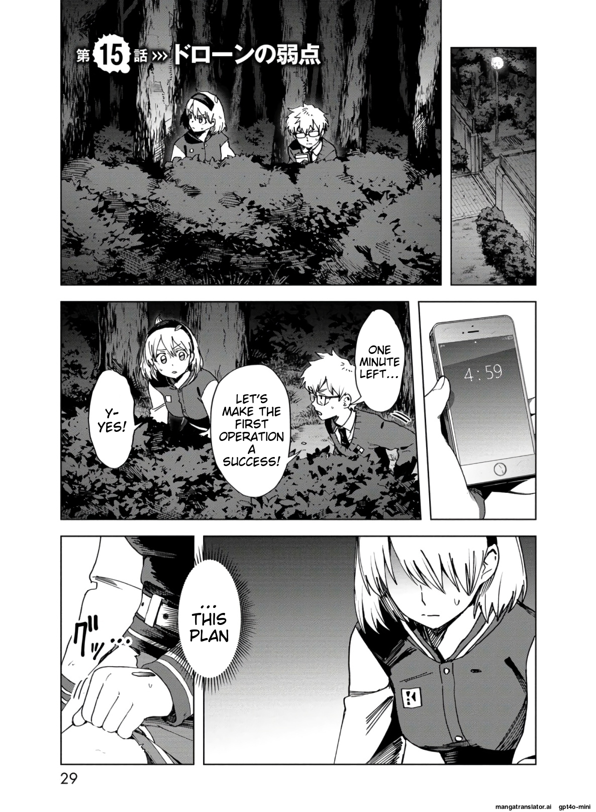 Page 31