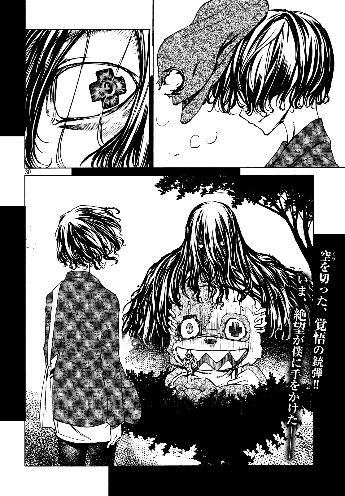 Page 30