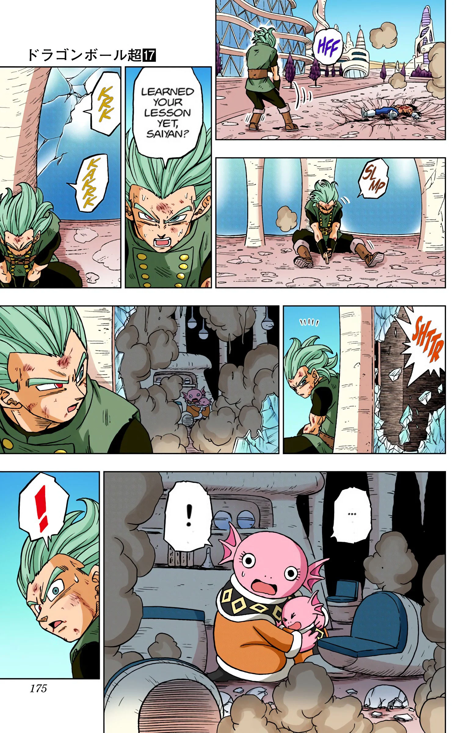 Page 31
