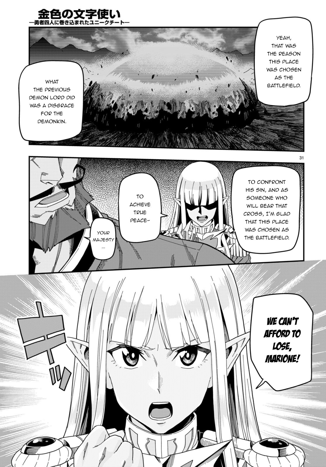 Page 31