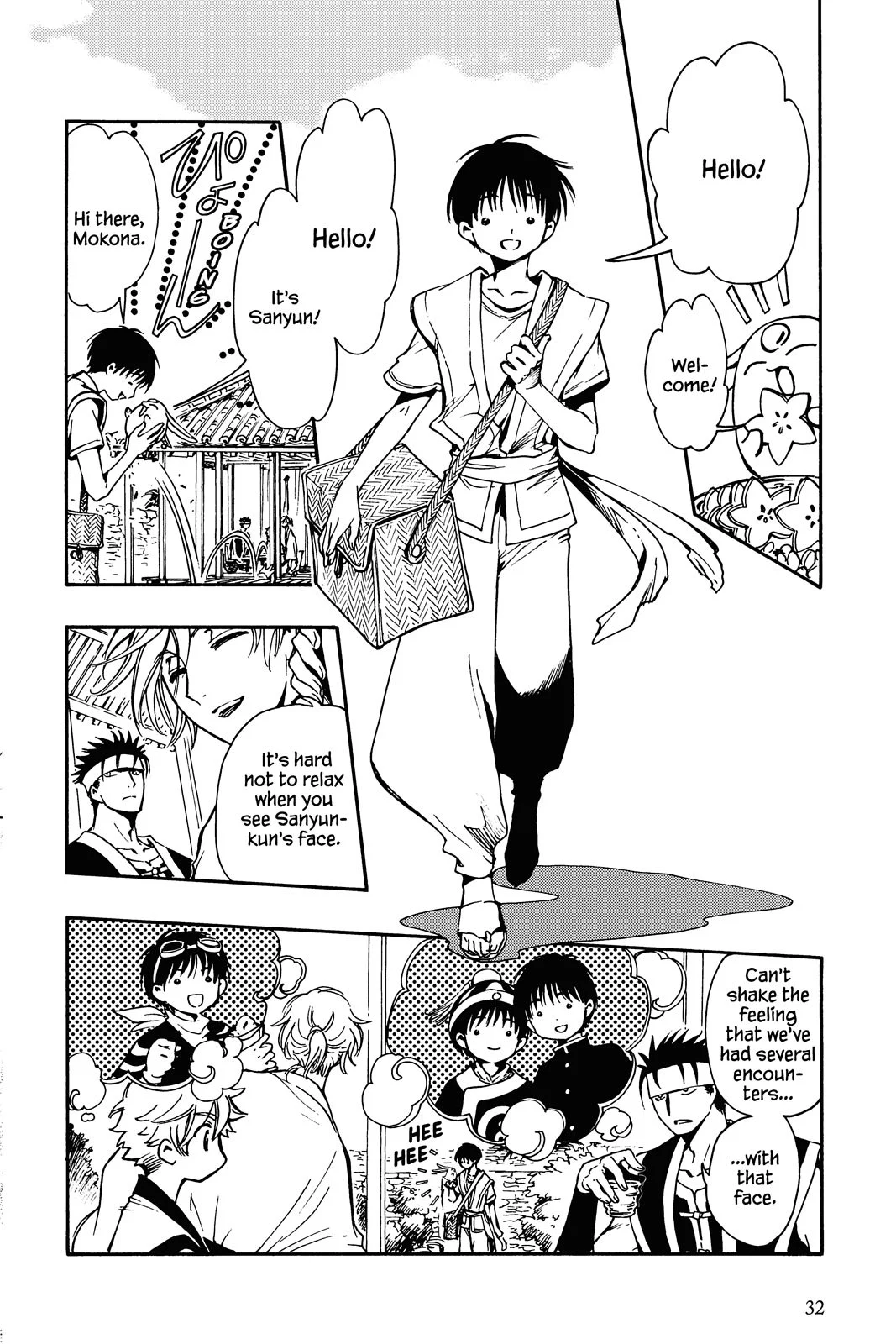 Page 31