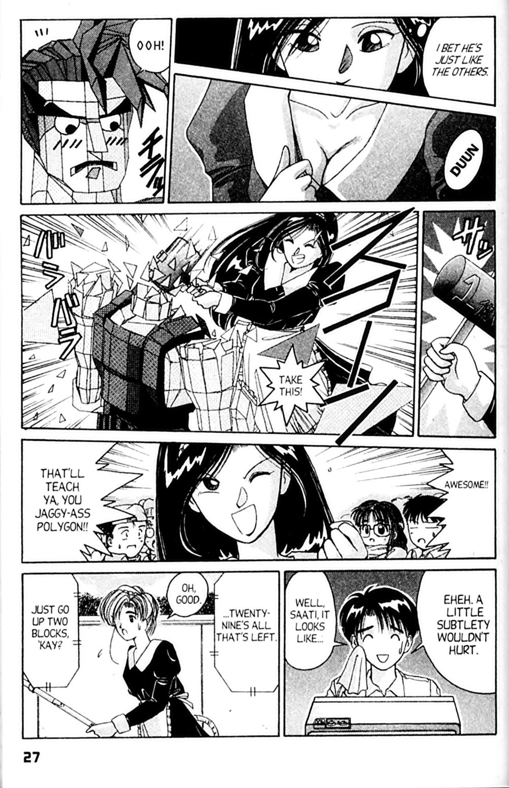 Page 31
