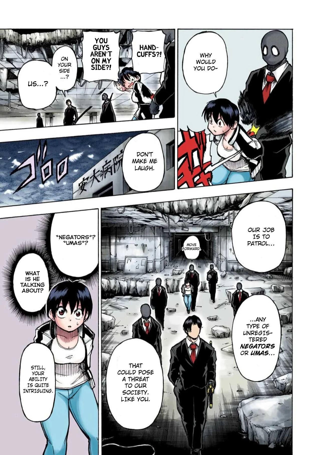 Page 31