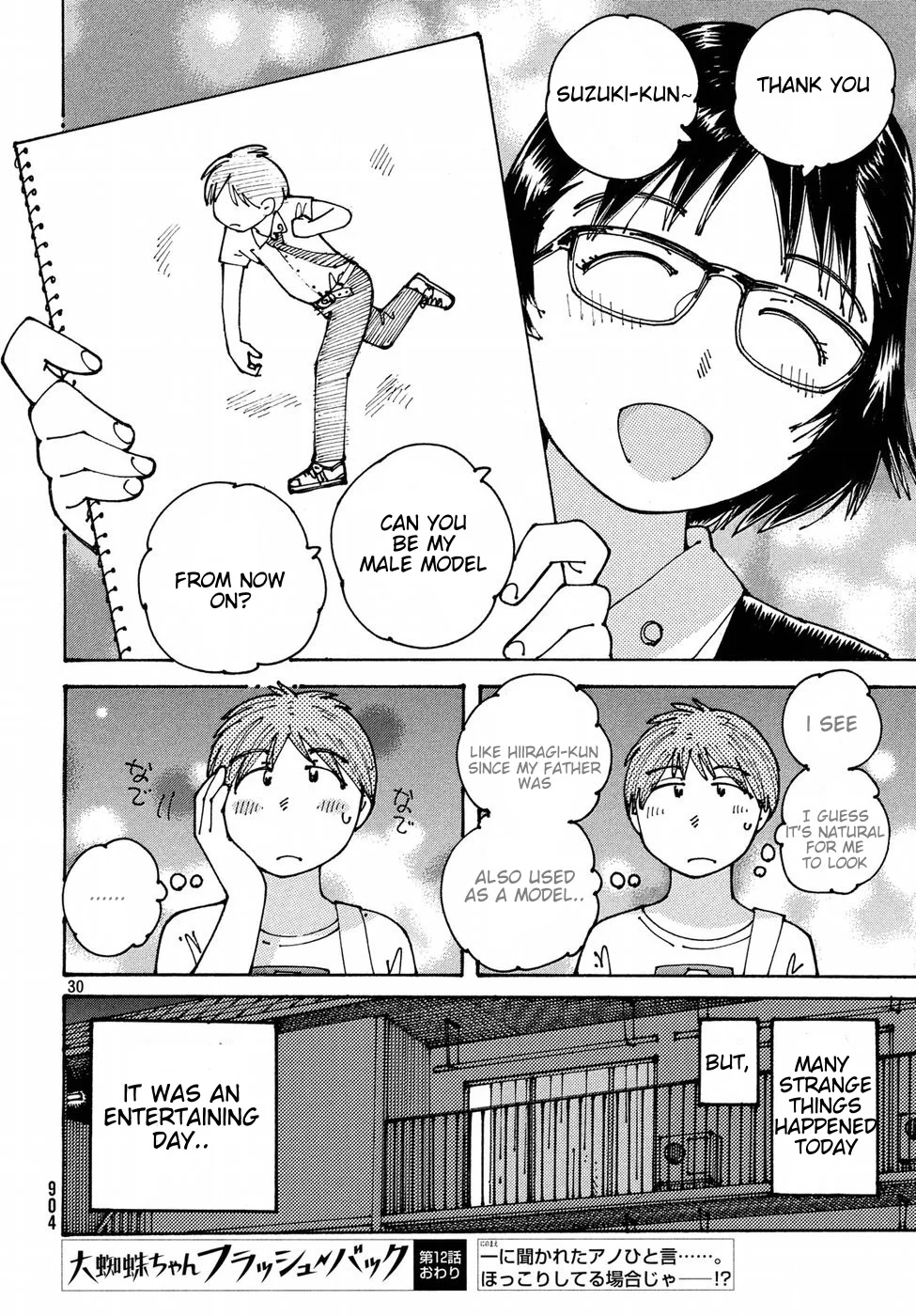 Page 30