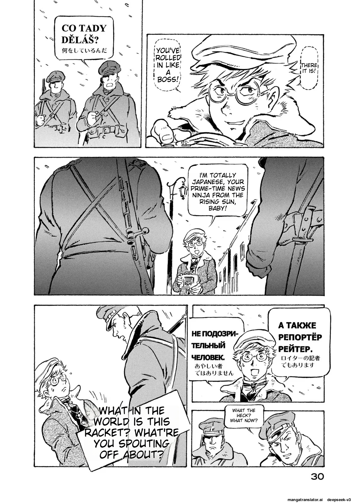 Page 31