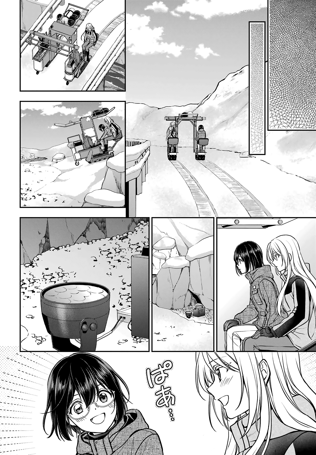 Page 31
