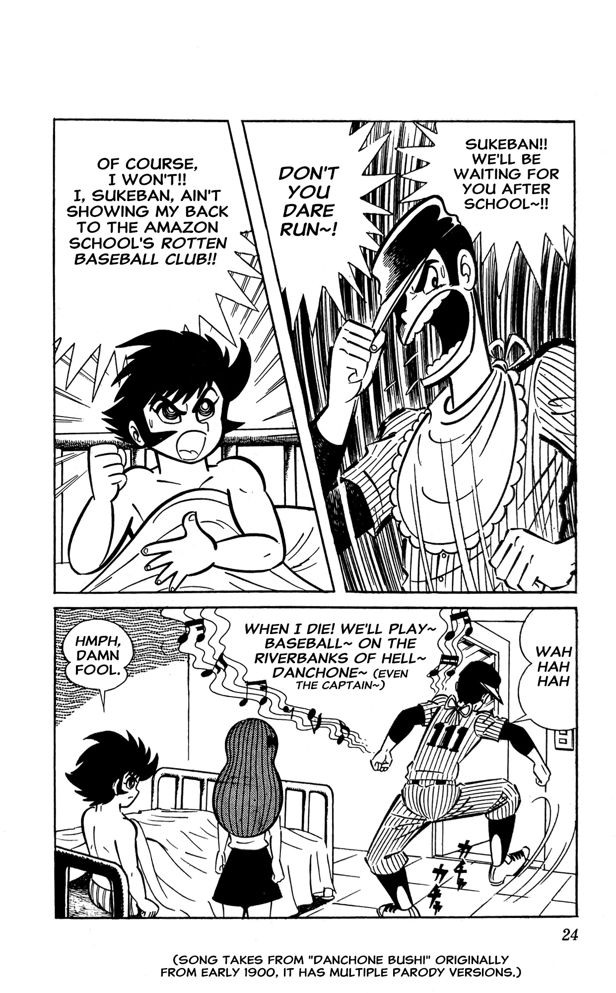 Page 31