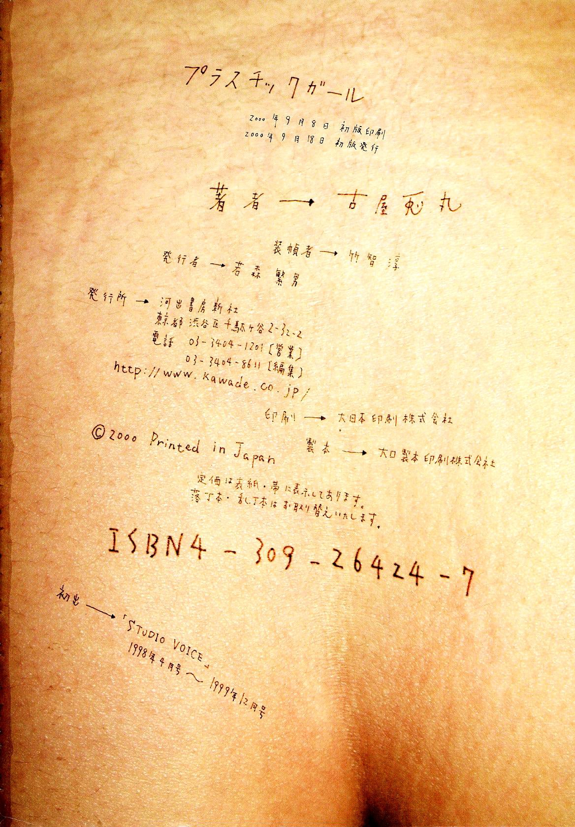 Page 31
