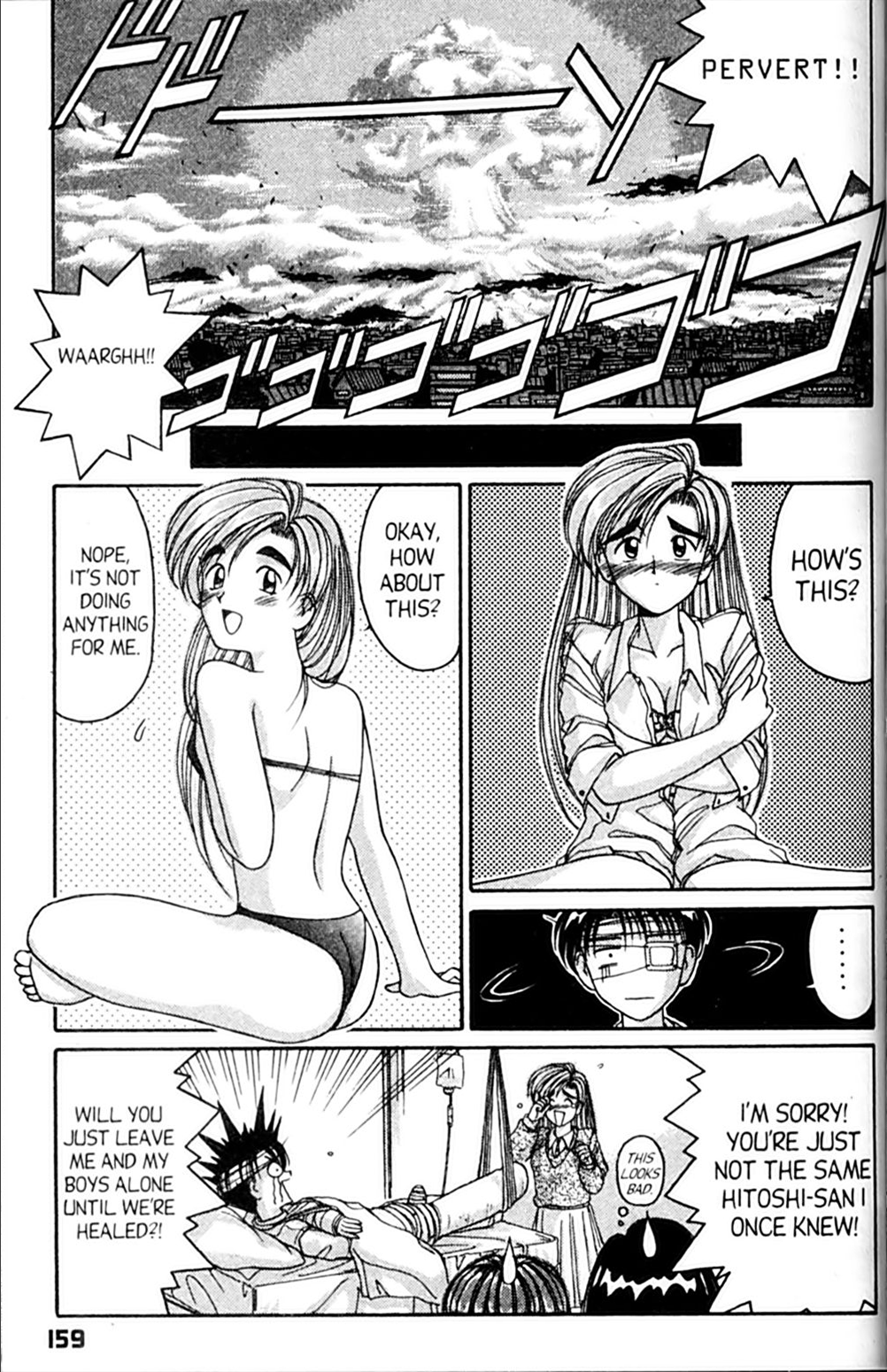 Page 31