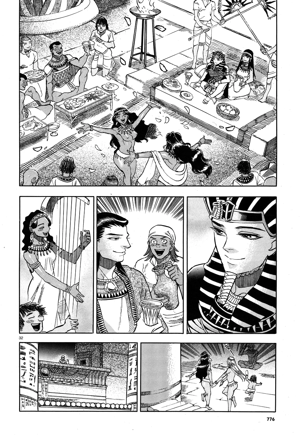 Page 31