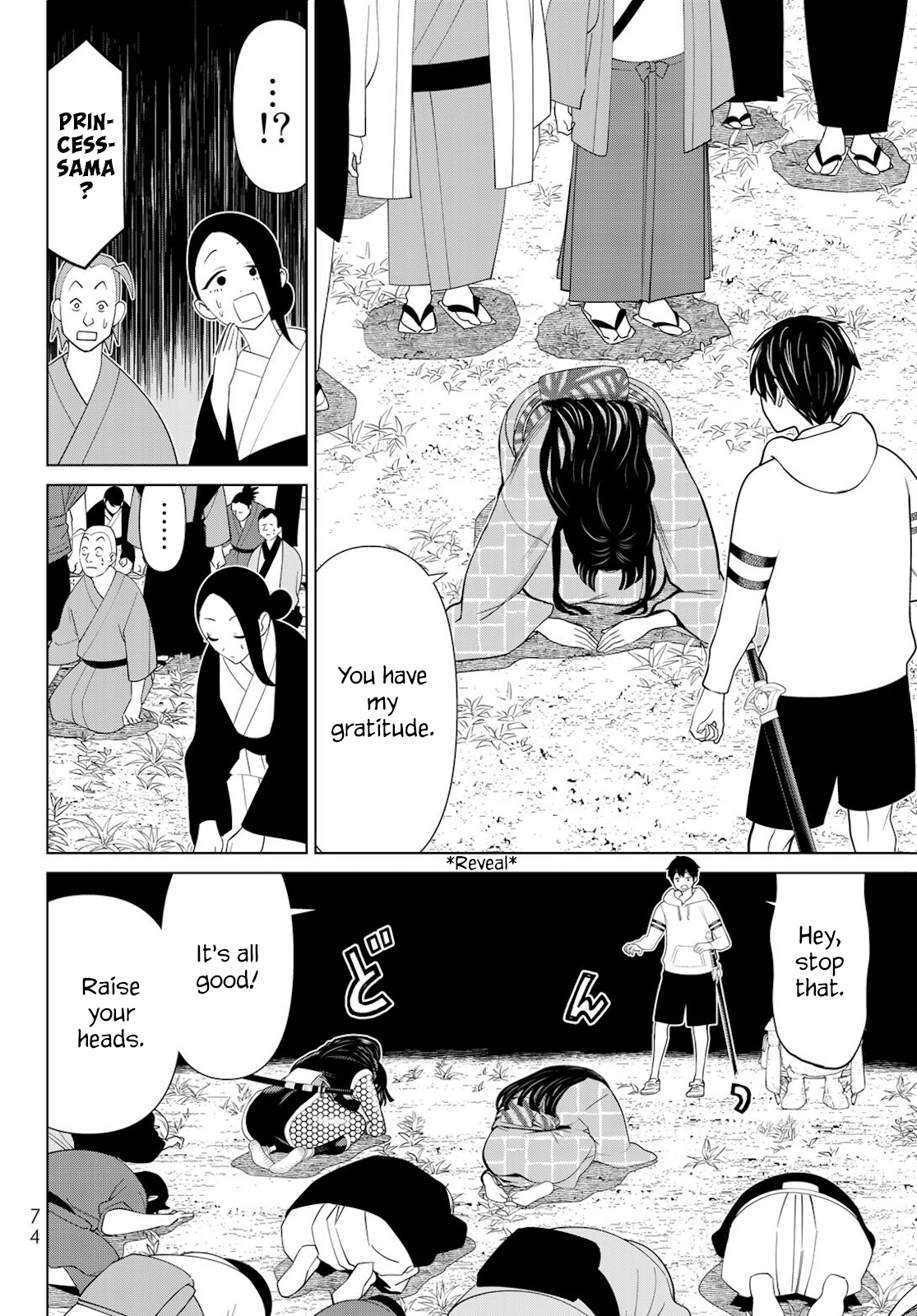 Page 31