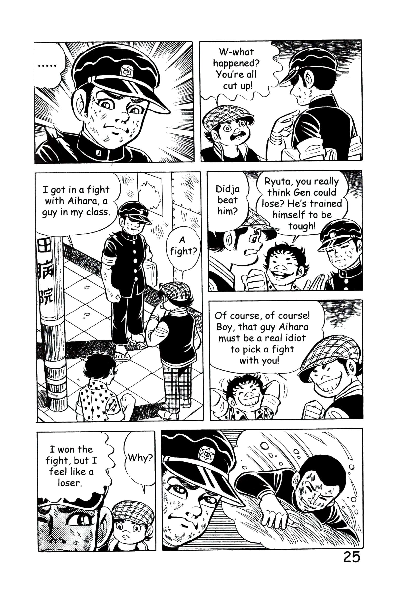 Page 31