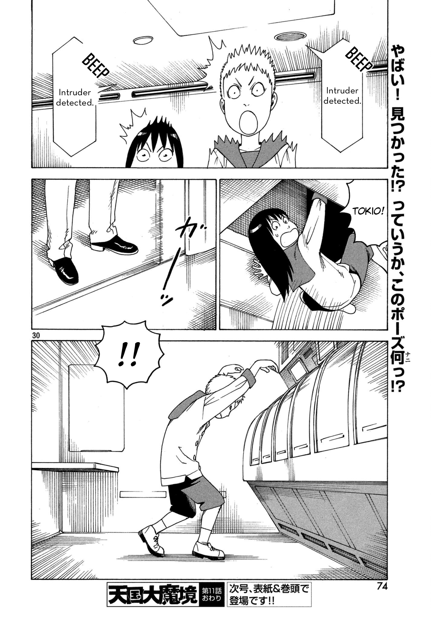 Page 30