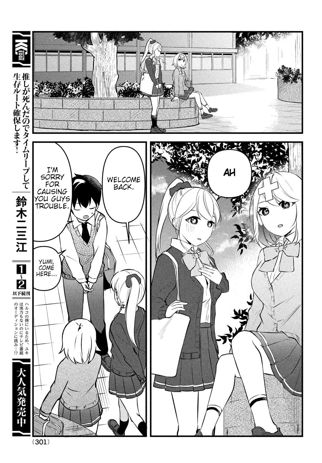 Page 31