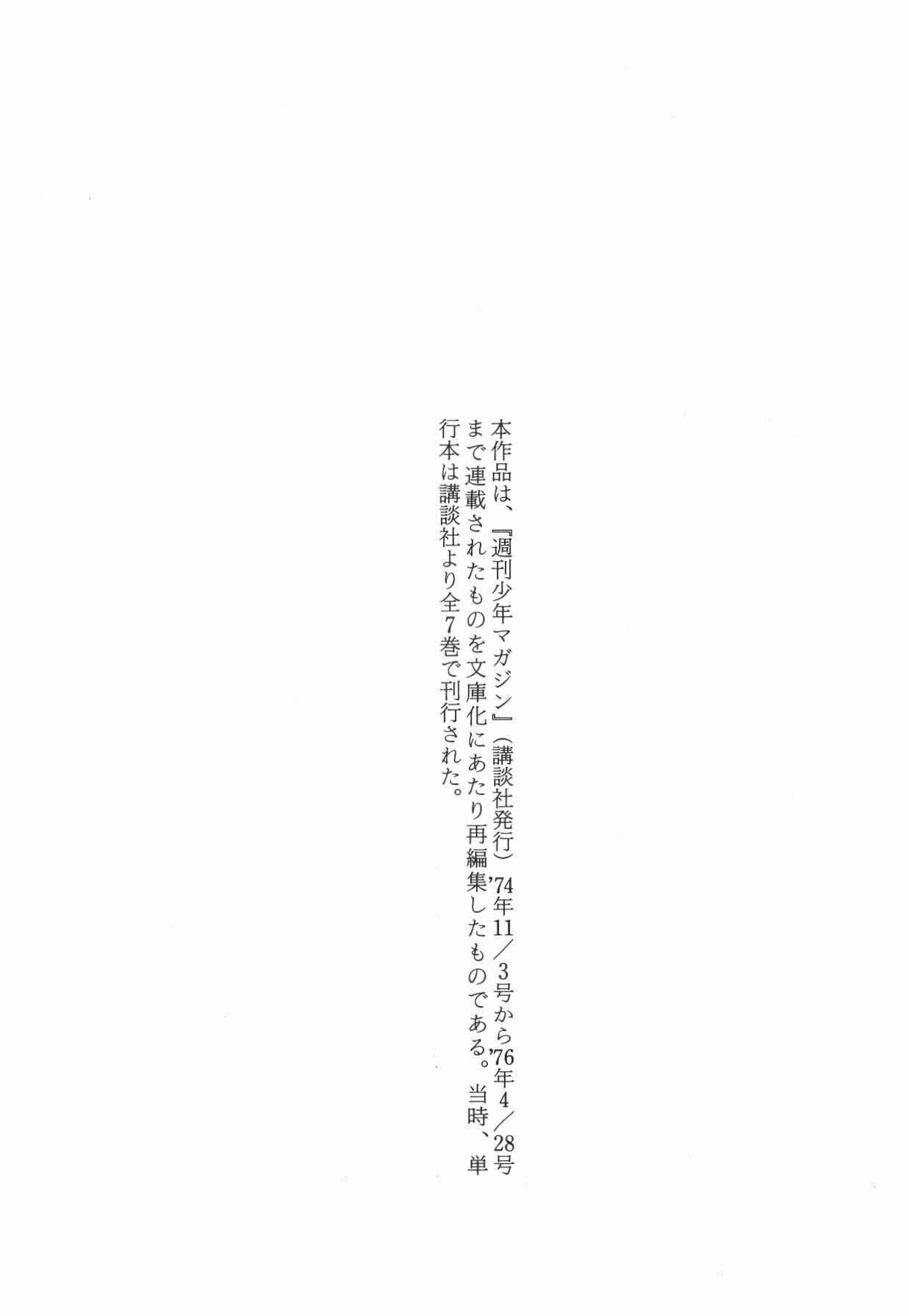 Page 301