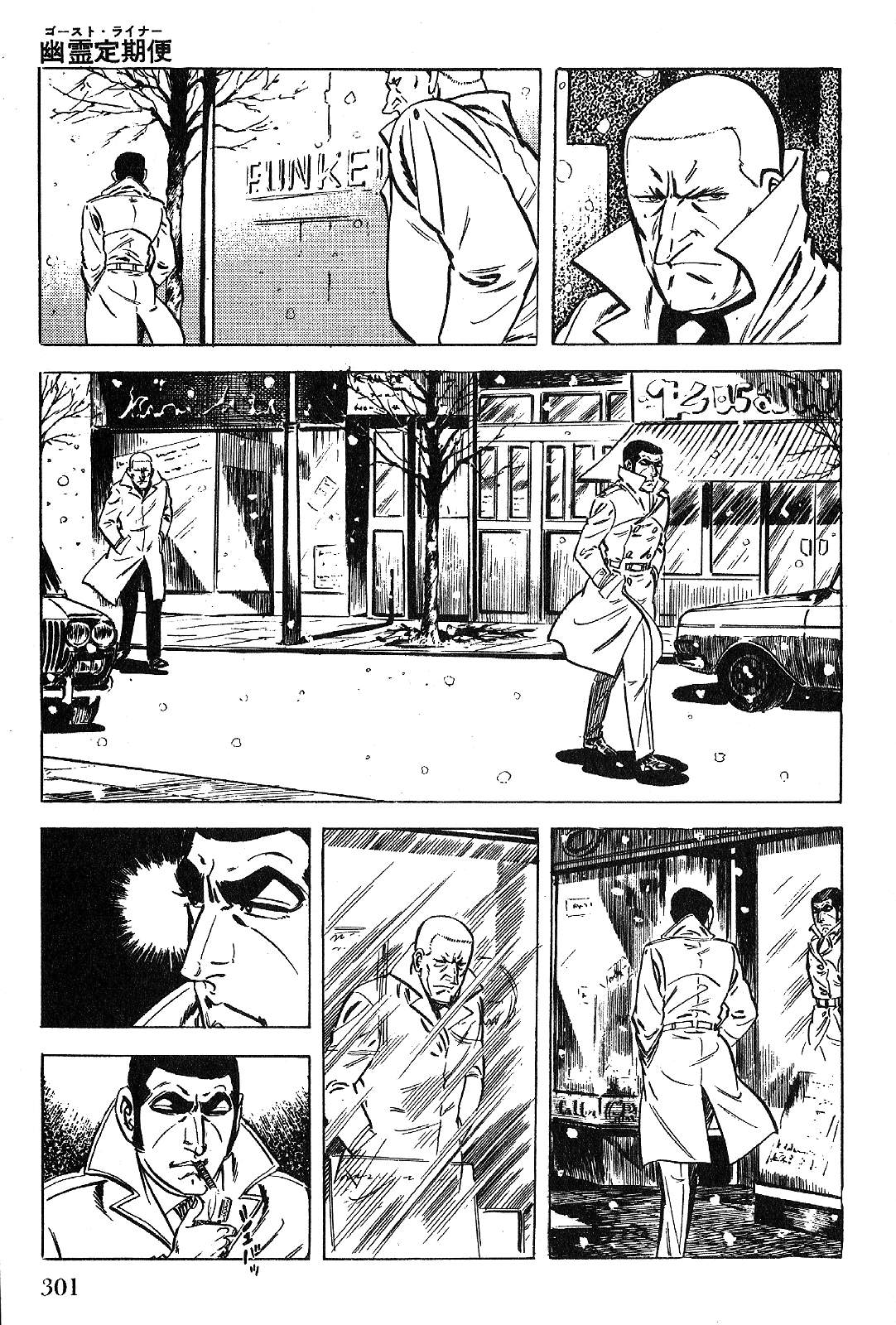 Page 302