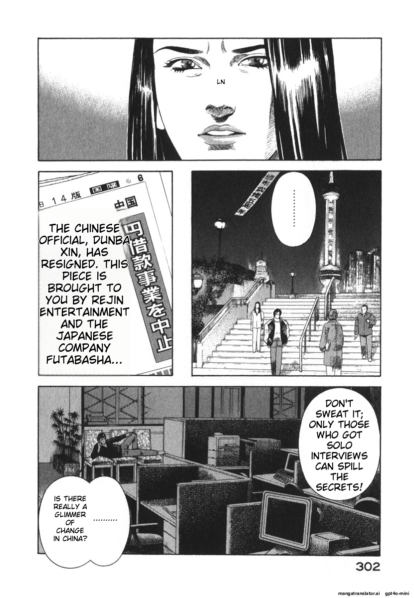 Page 302