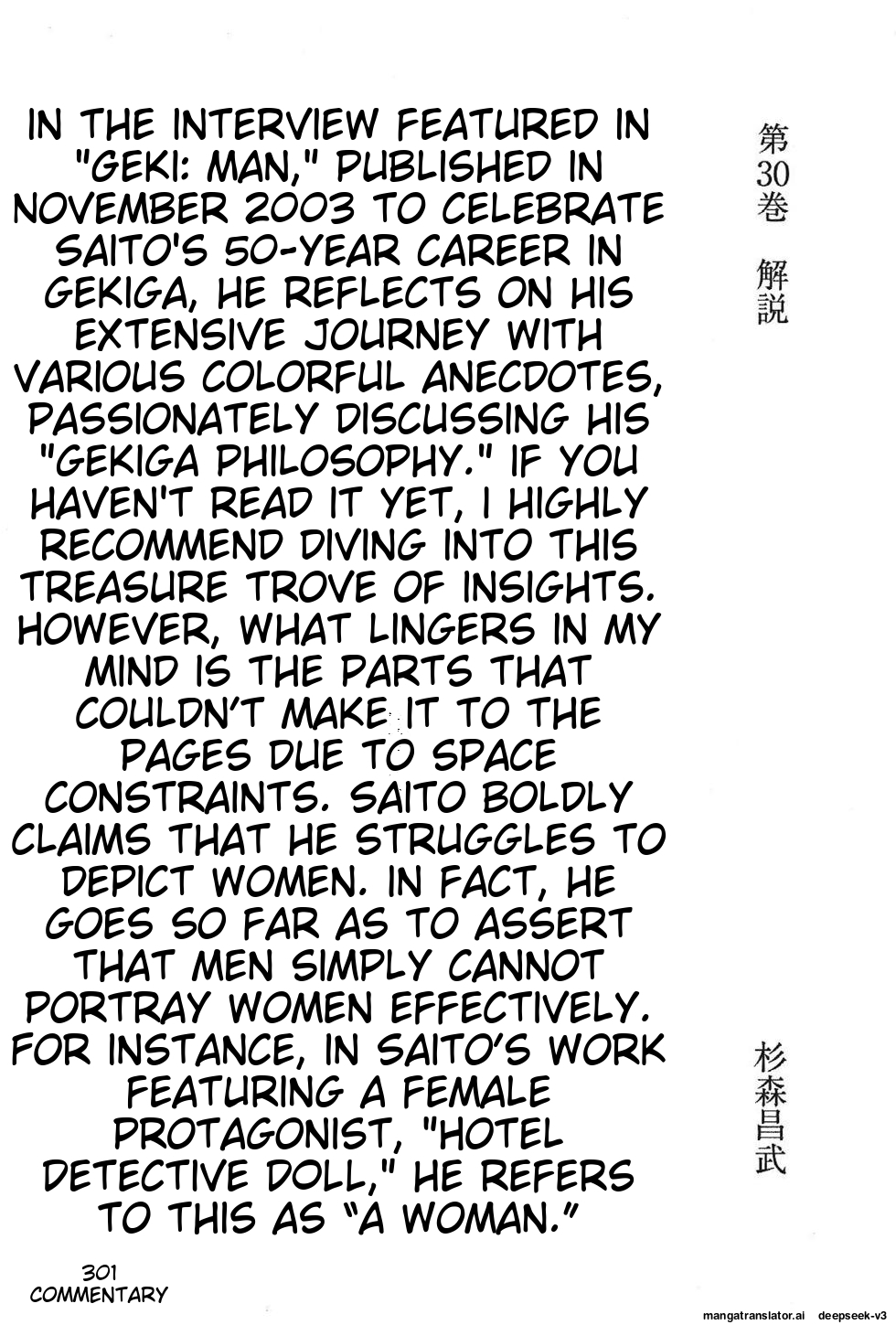 Page 303