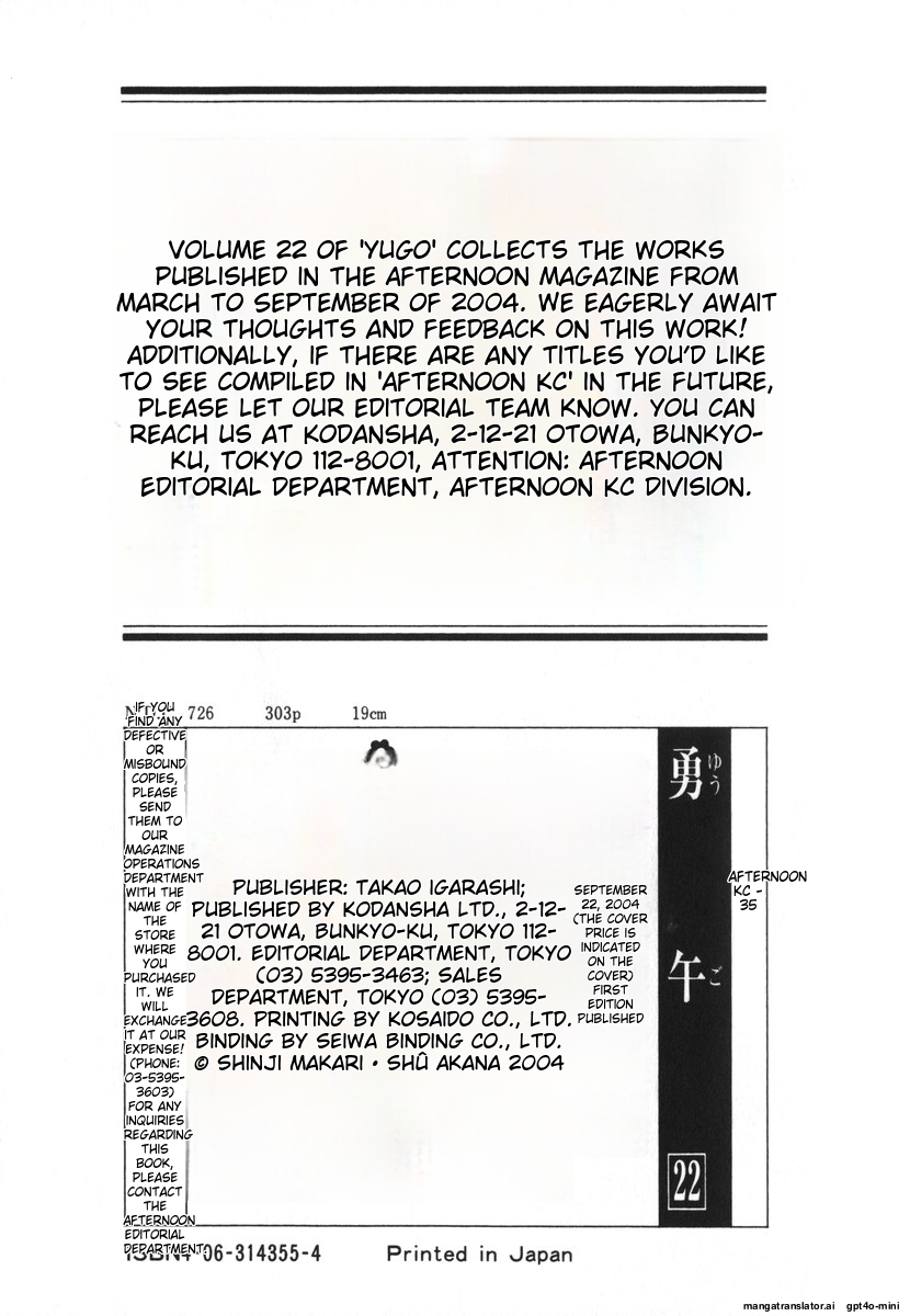 Page 304