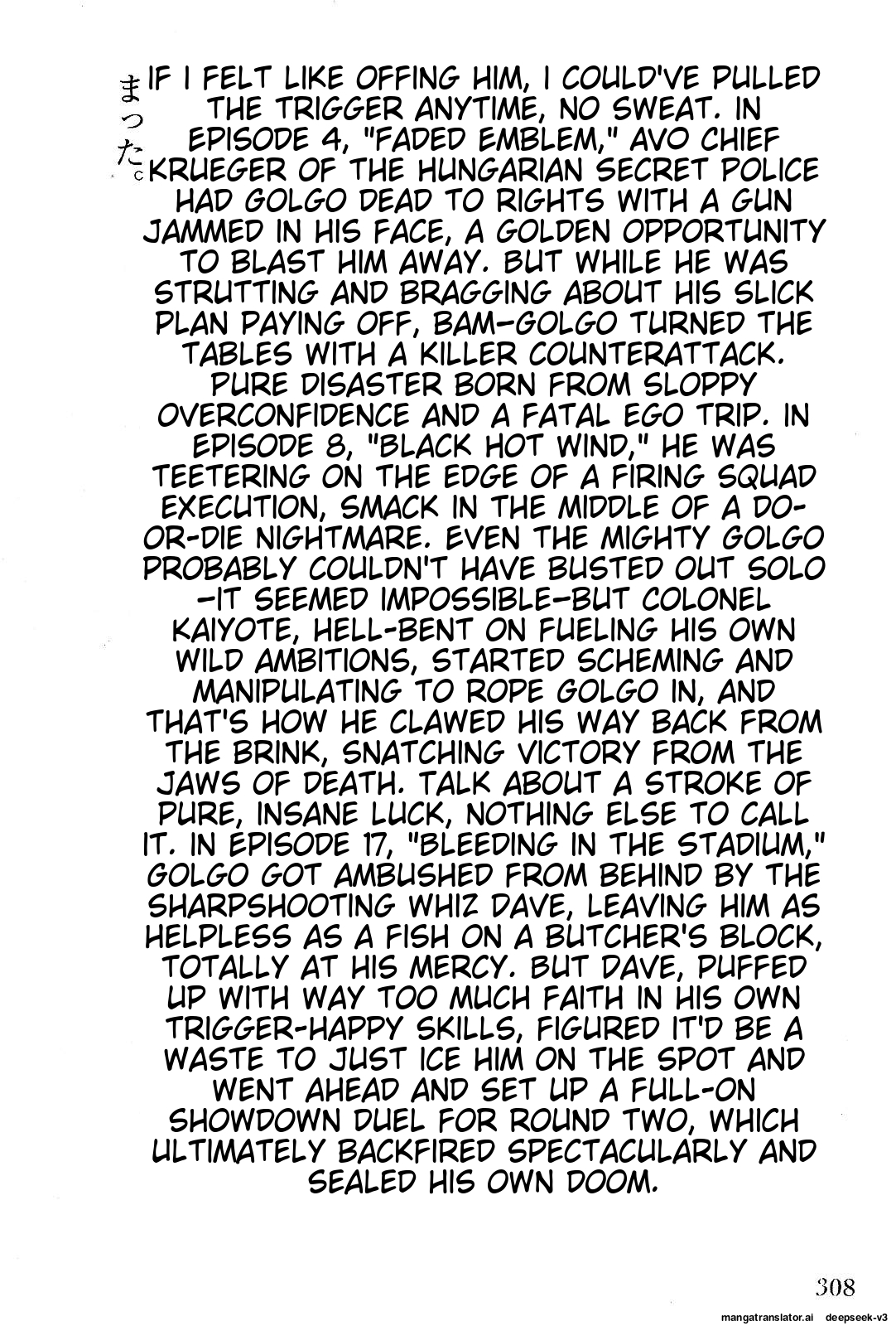 Page 305
