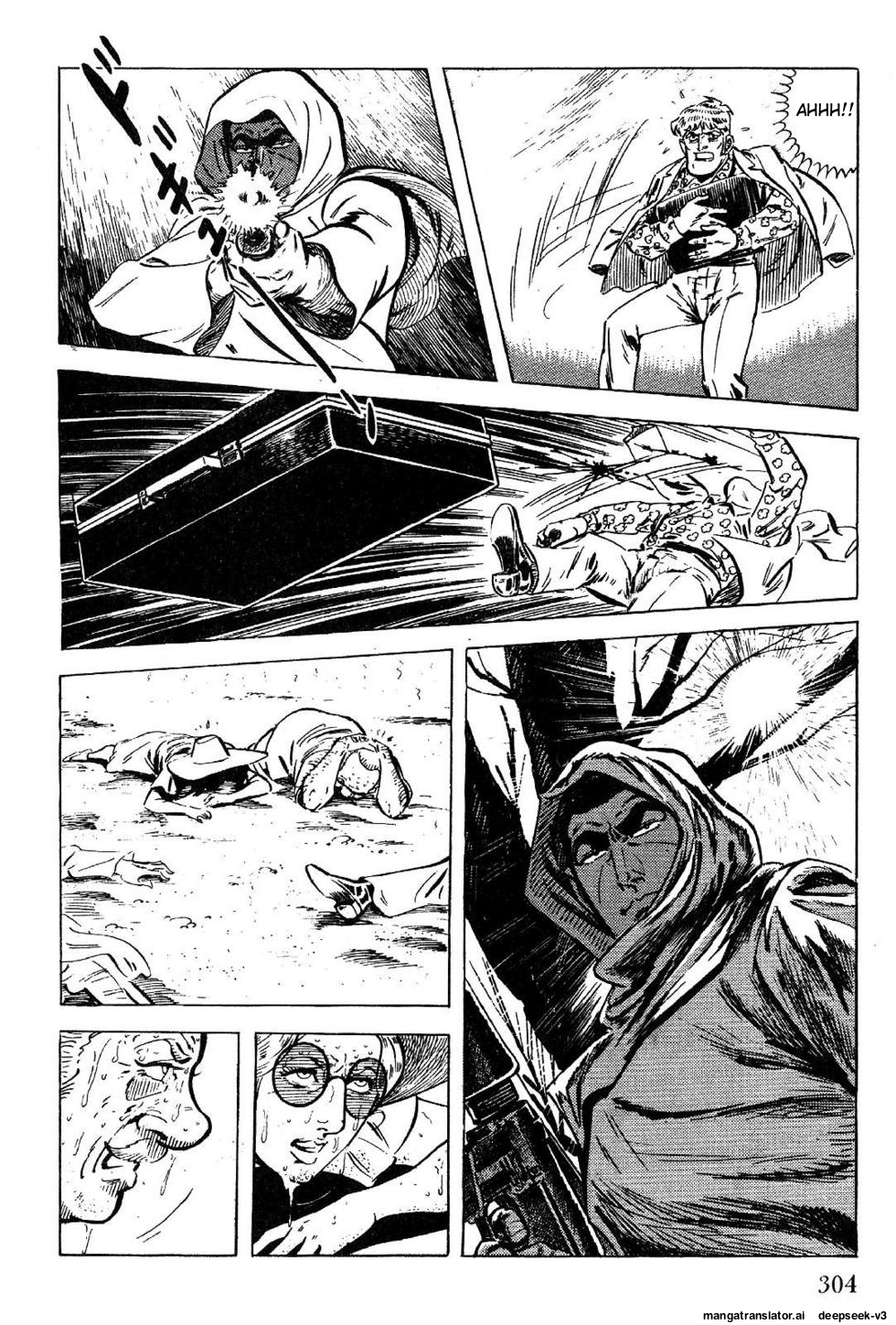 Page 306