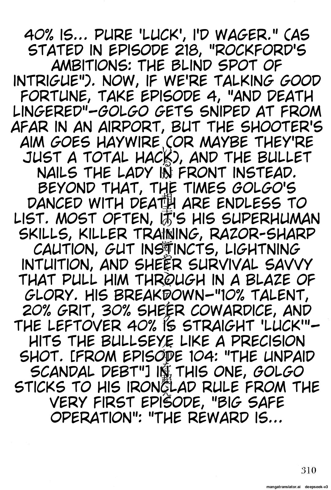 Page 307