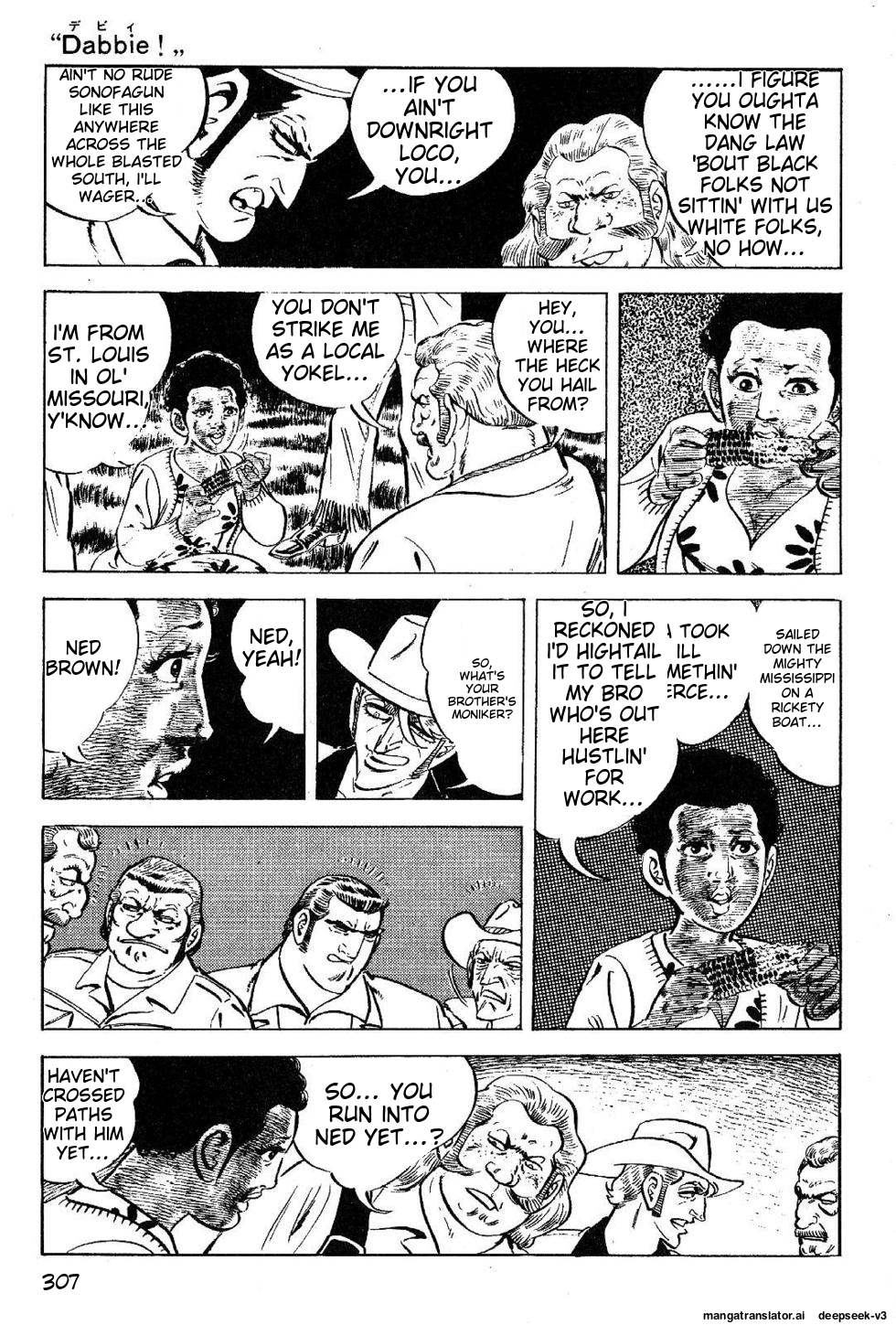 Page 307