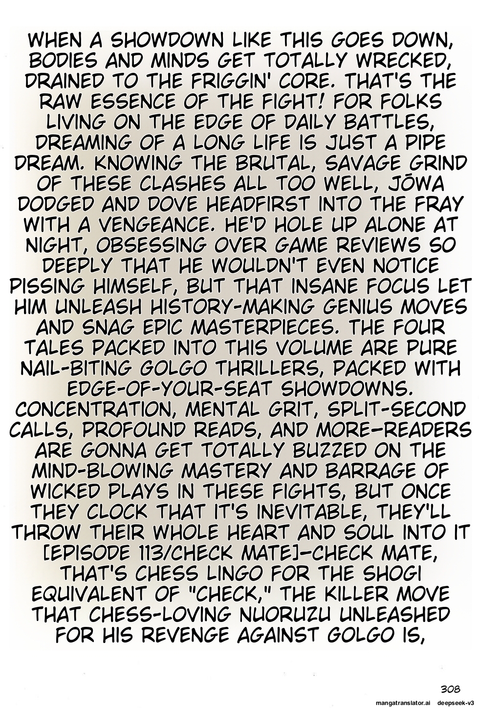 Page 308