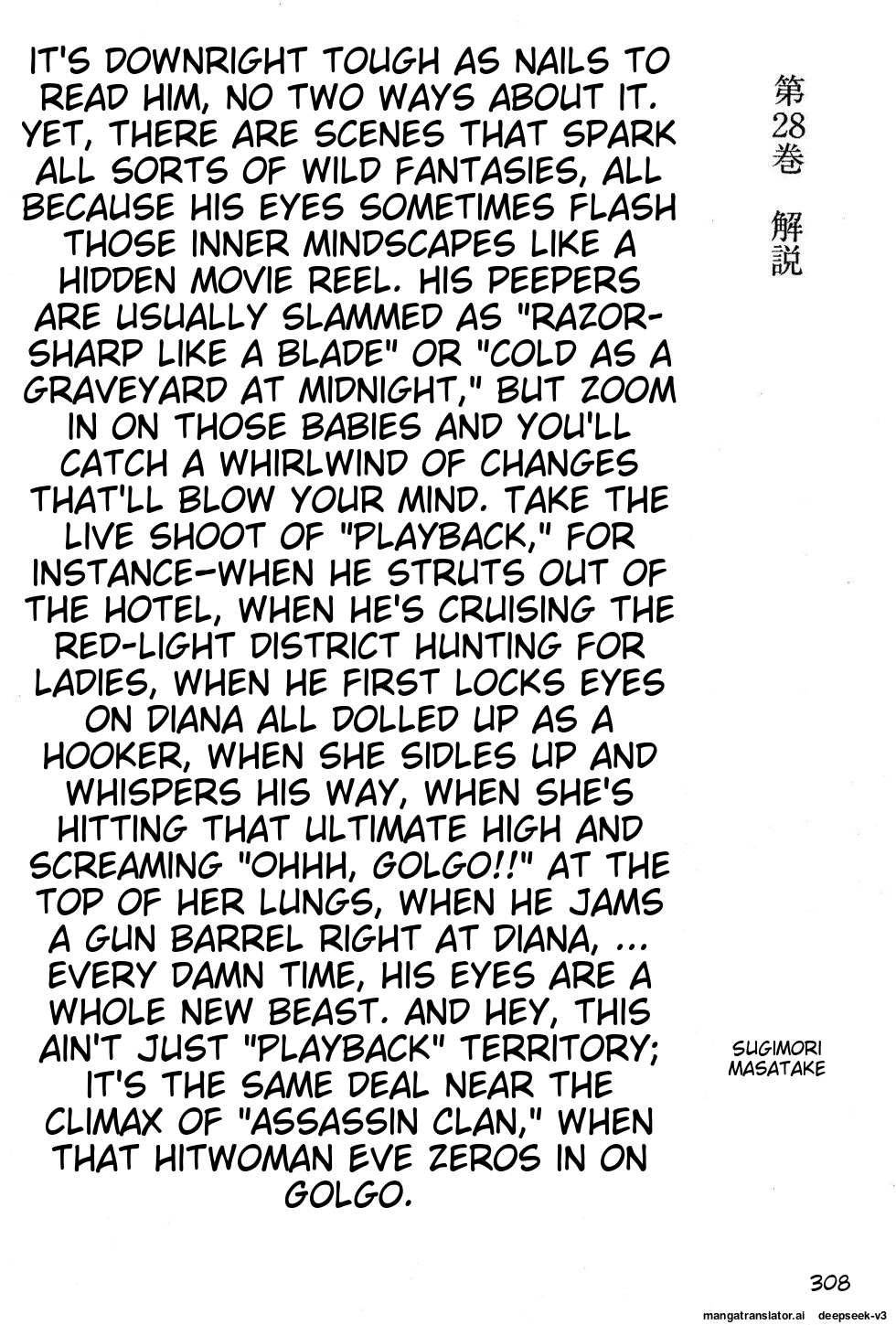 Page 308
