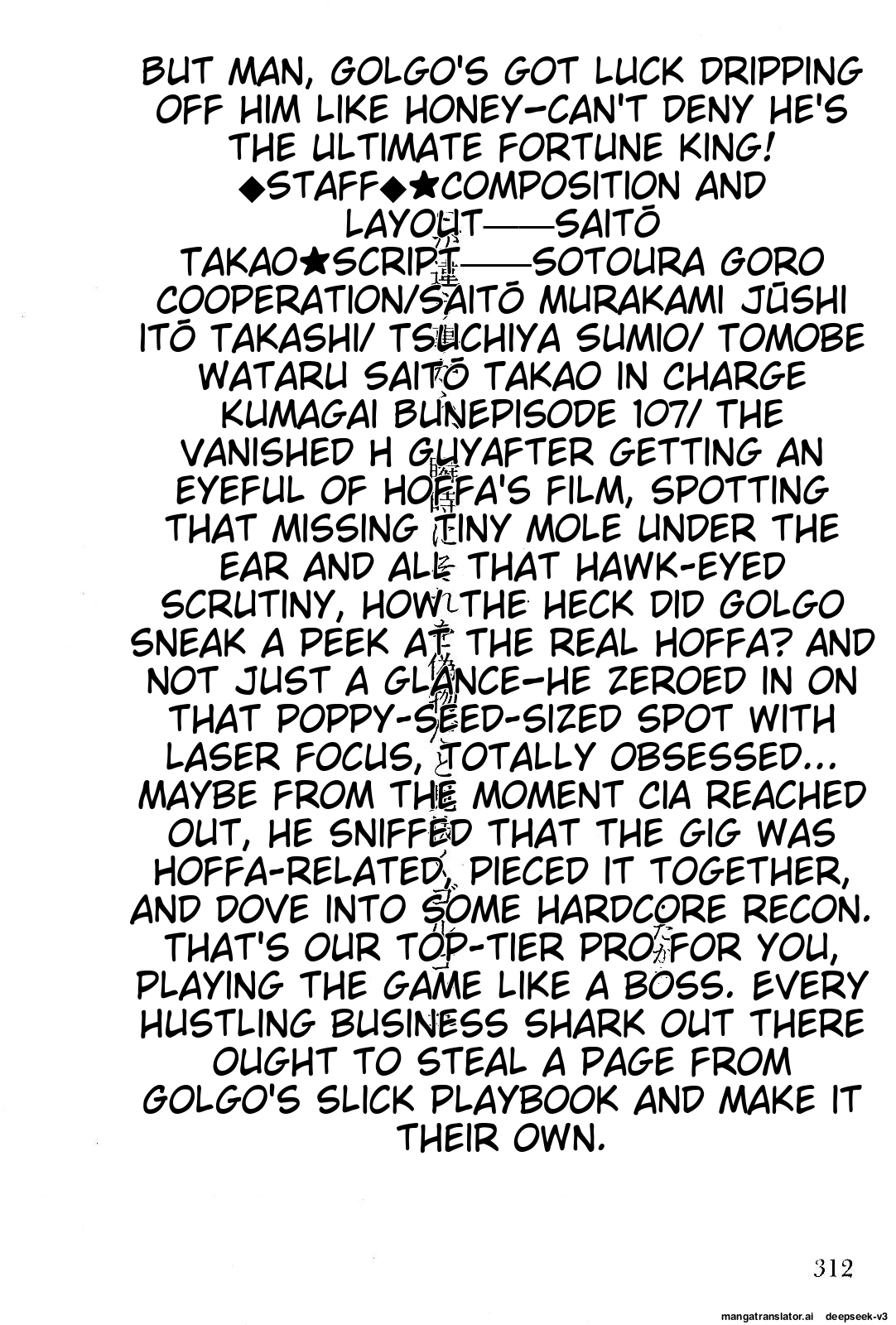 Page 309