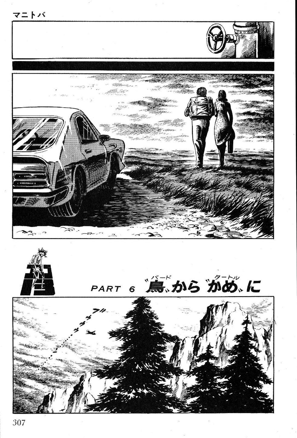 Page 309